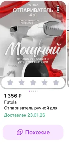 Продам новый товар с полной комплектацией - Свечи в Томск