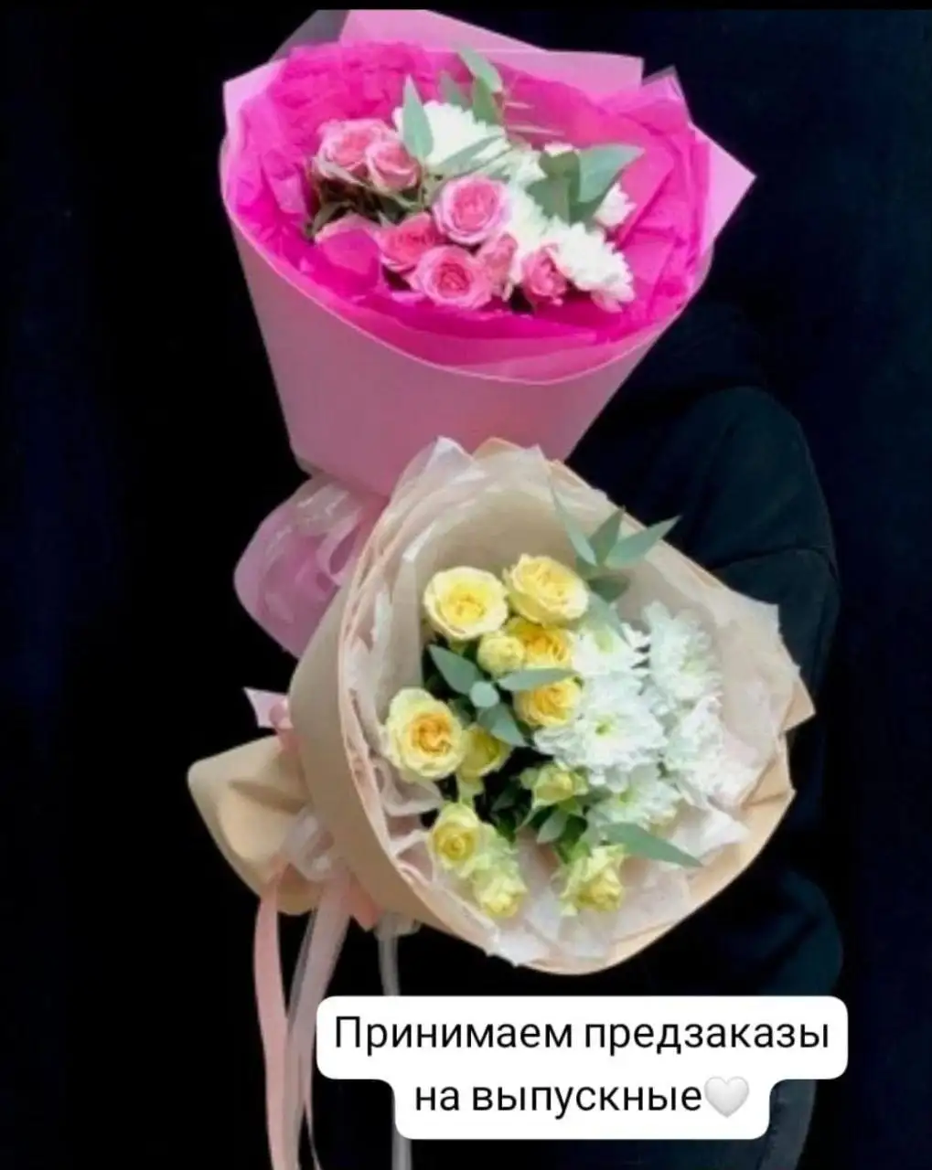 Доставка цветов и букетов в Томске - Доставка цветов (Услуги) в Томск