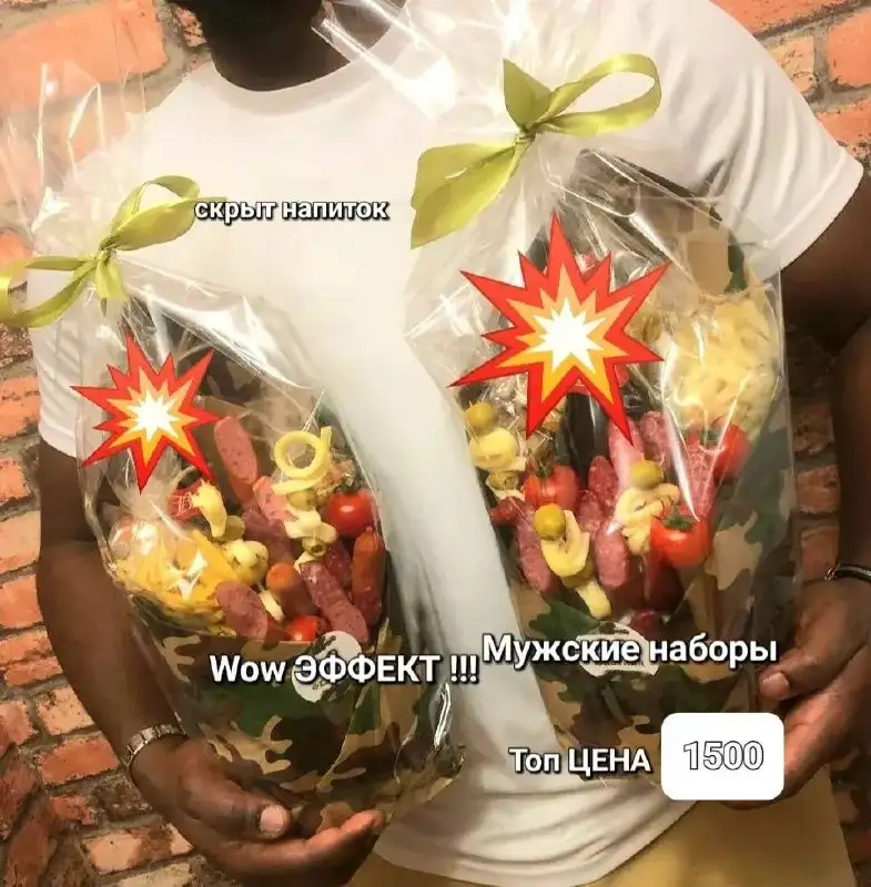 Доставка цветов и букетов в Томске - Доставка цветов (Услуги) в Томск