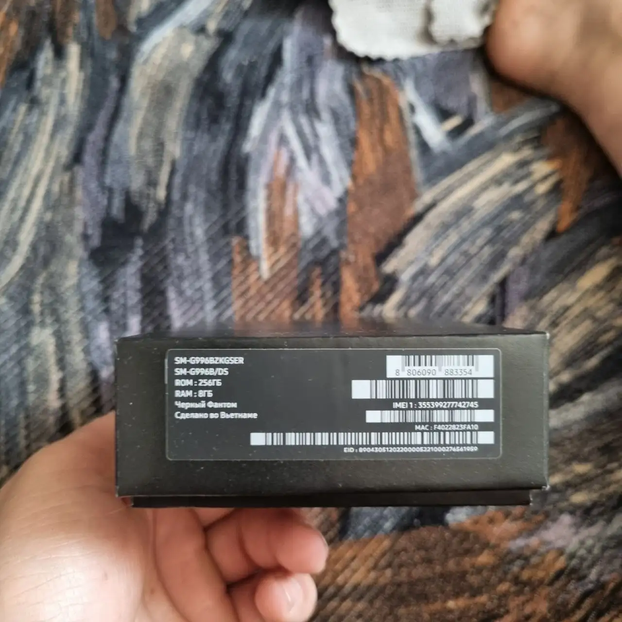 Обменяю Samsung S21+ 5G на iPhone - Мобильные телефоны (Электроника) в Томск