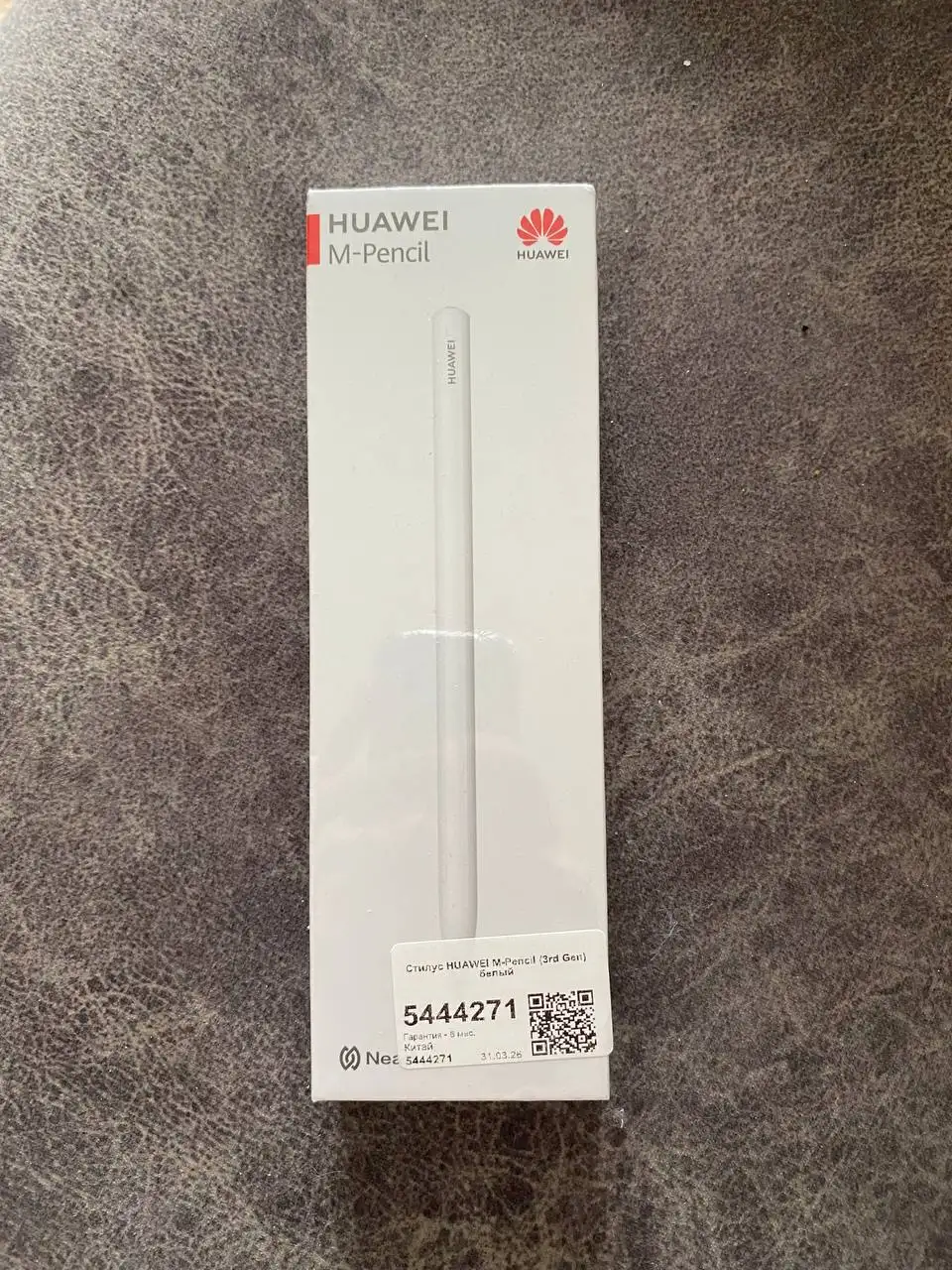 Продам стилус HUAWEI M-Pencil (3rd Gen) - Аксессуары для планшетов (Электроника) в Томск