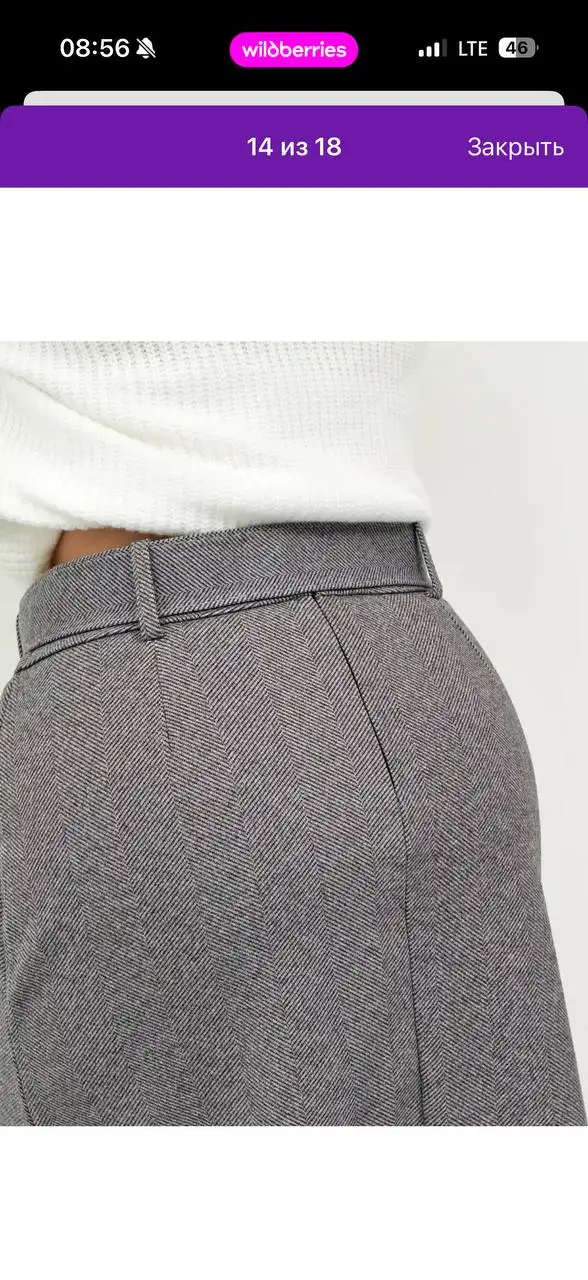 Юбка твидовая в хорошем состоянии - Юбки (Одежда) в Томск