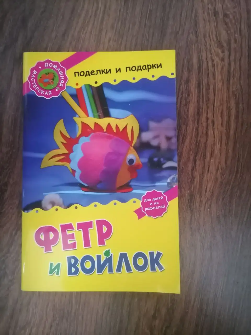 Продам товар - Барахолка в Томск