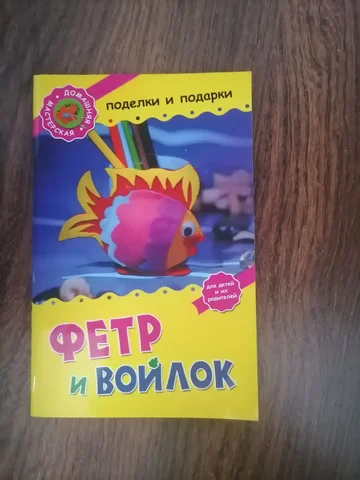 Продам товар - Ягоды в Томск