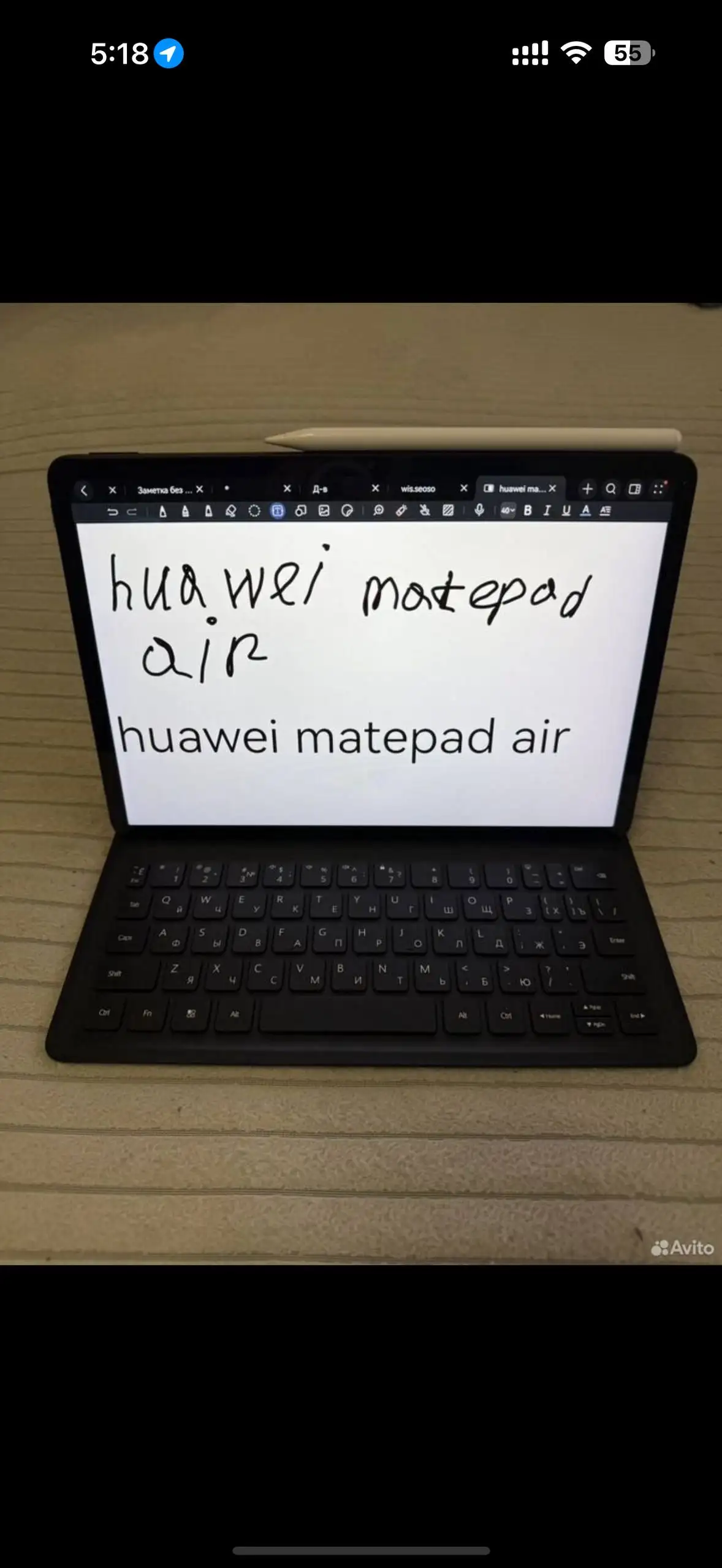 Планшет Huawei MatePad Air 11.5 - Планшеты (Электроника) в Томск