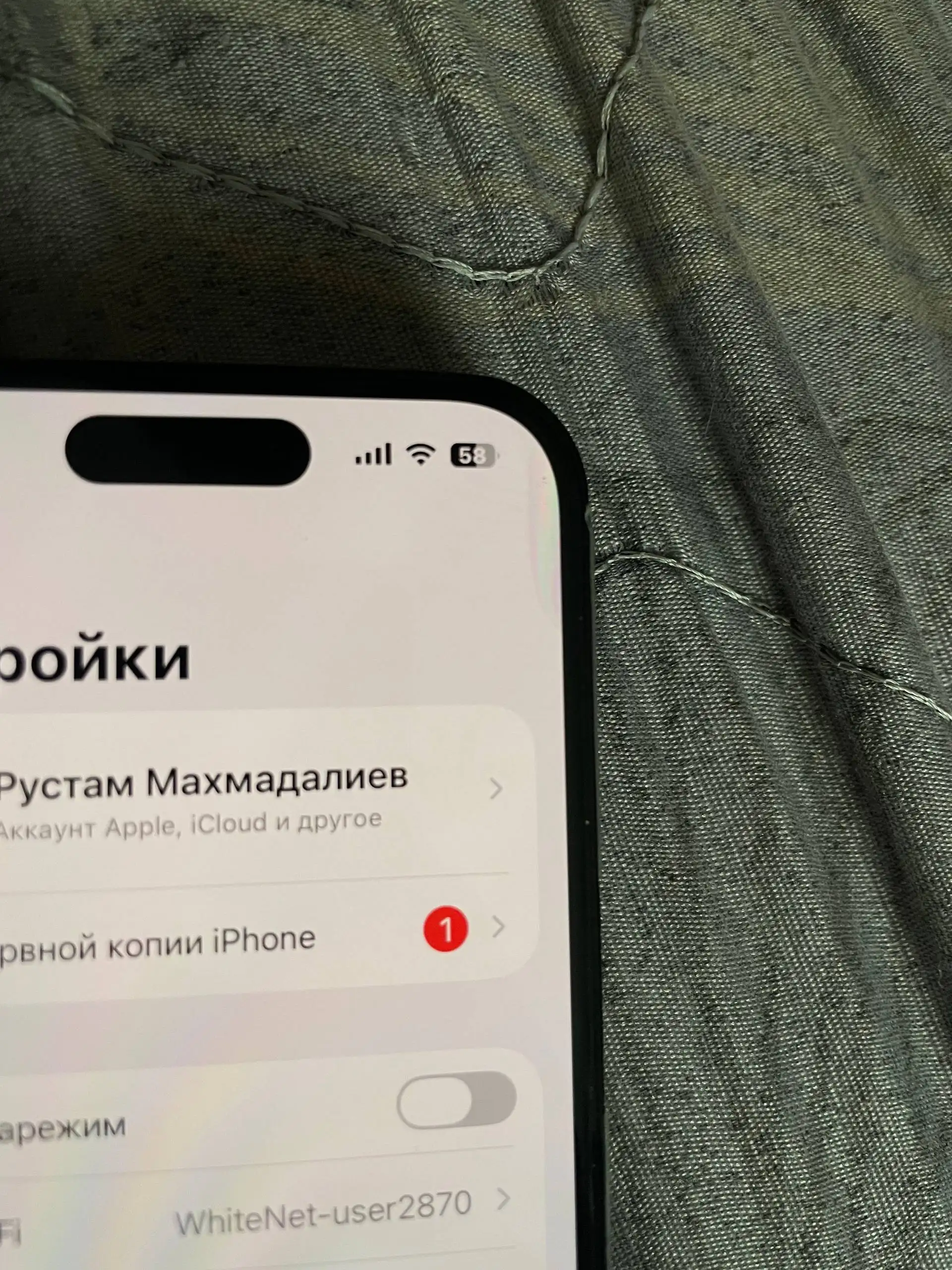 iPhone 14 Pro обмен на 15/16/15 Pro - Смартфоны (Электроника) в Томск