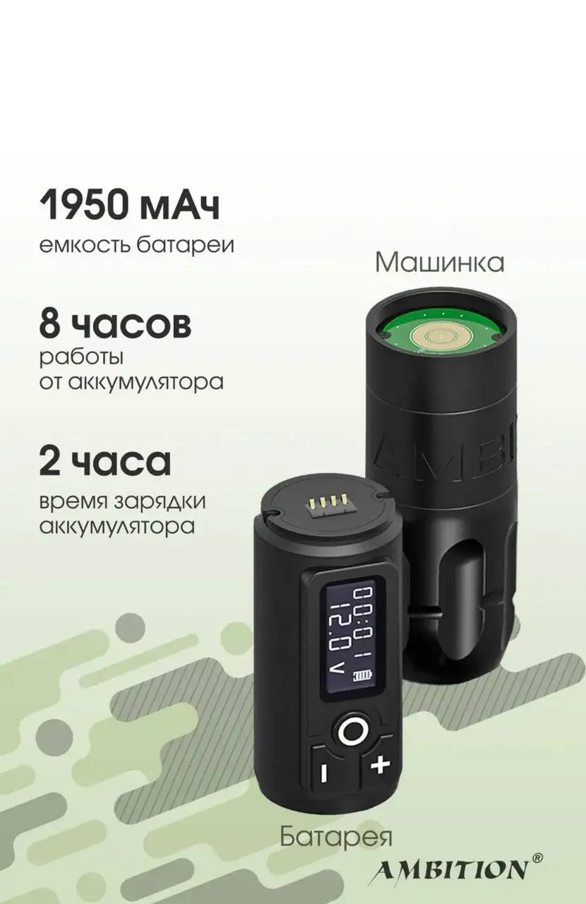 Тату машинка в идеале - Тату оборудование (Хобби и отдых) в Томск