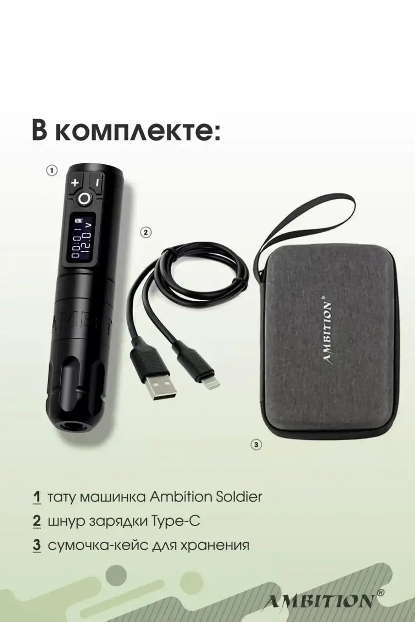 Тату машинка в идеале - Тату оборудование (Хобби и отдых) в Томск