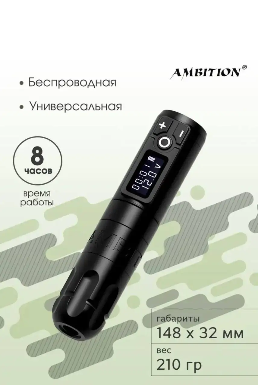Тату машинка в идеале - Тату оборудование (Хобби и отдых) в Томск