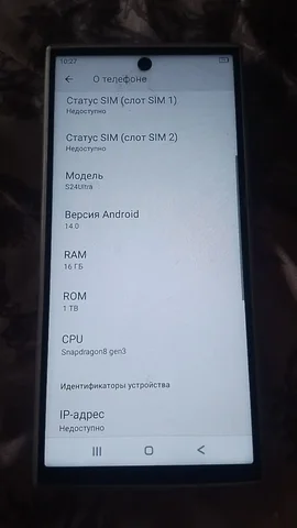 Продам поддельный Samsung S24 Ultra - Массажёры в Томск