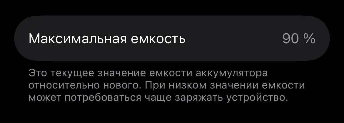iPhone 13 128GB с небольшим сколом - Смартфоны (Электроника) в Томск
