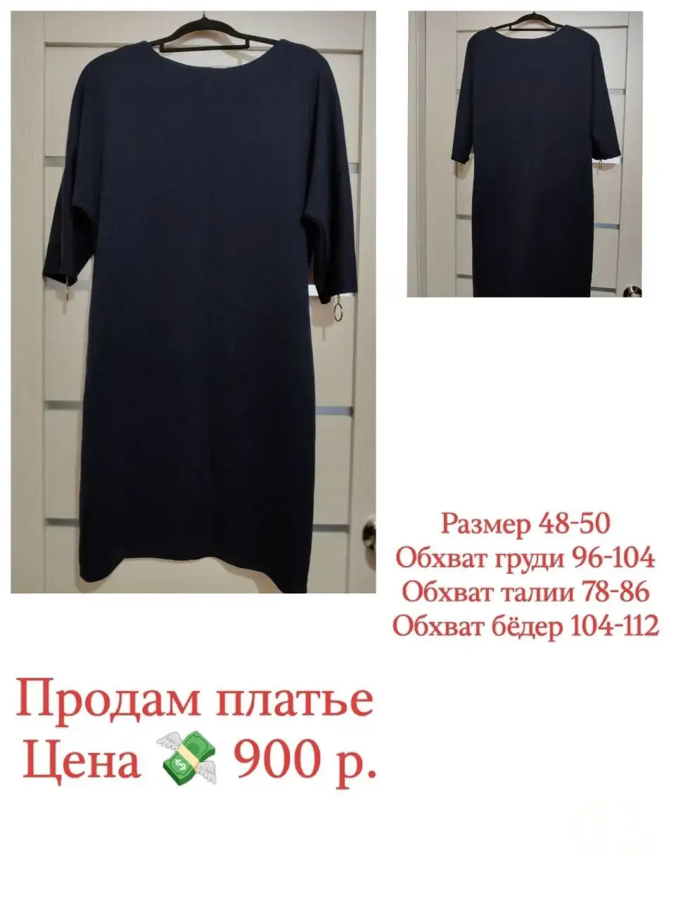 Продается женская одежда - Одежда в Томск