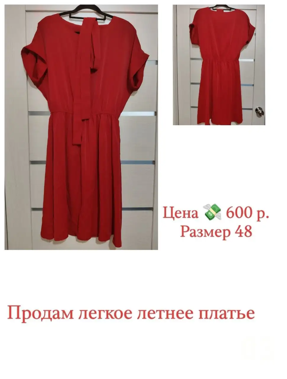 Продается женская одежда - Одежда в Томск