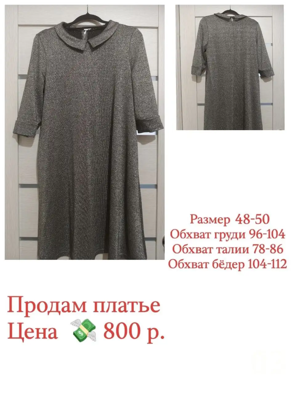 Продается женская одежда - Одежда в Томск