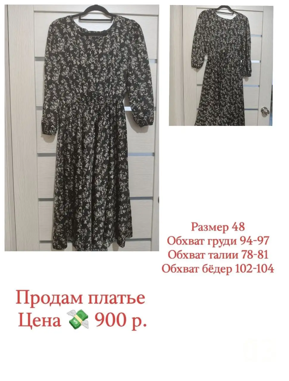 Продается женская одежда - Одежда в Томск