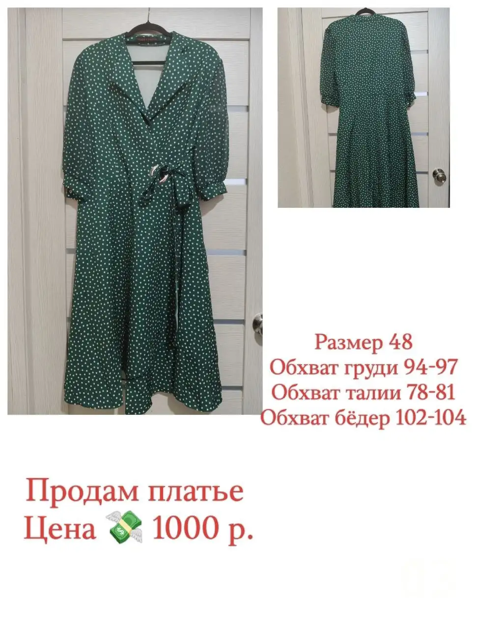 Продается женская одежда - Одежда в Томск