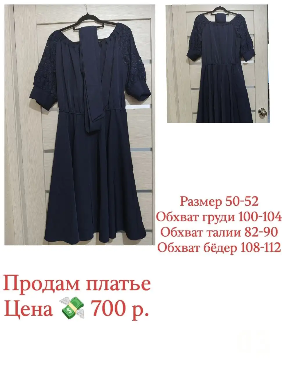 Продается женская одежда - Одежда в Томск
