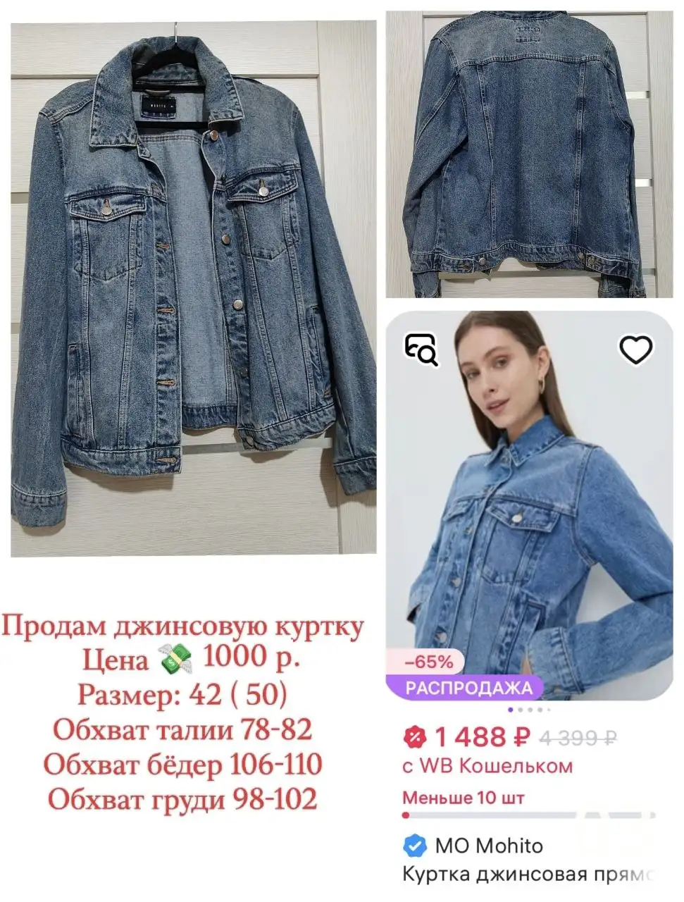 Барахолка Томск - Разное - Барахолка в Томск