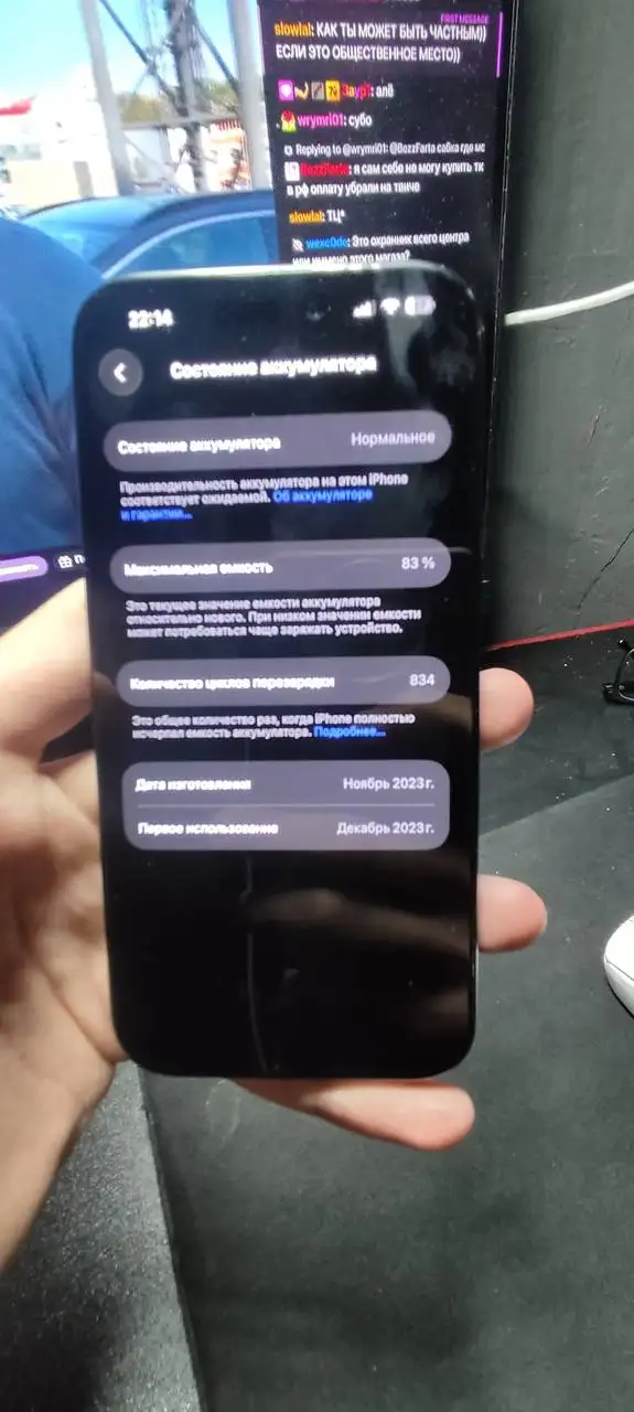Продам iPhone 15 Pro - Смартфоны и аксессуары (Электроника) в Томск