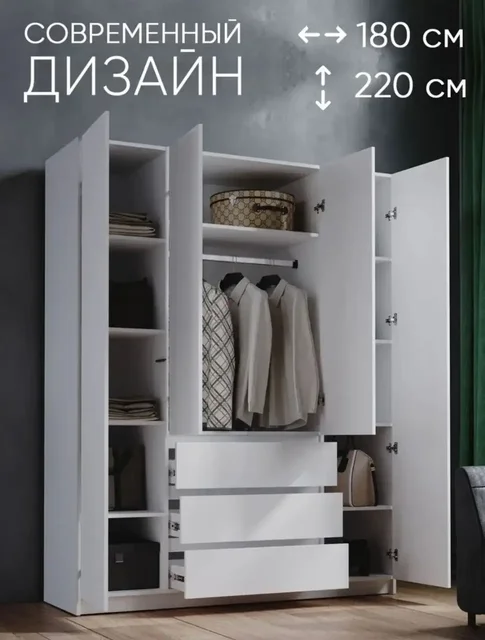 Продам шкаф - частное объявление в Томск