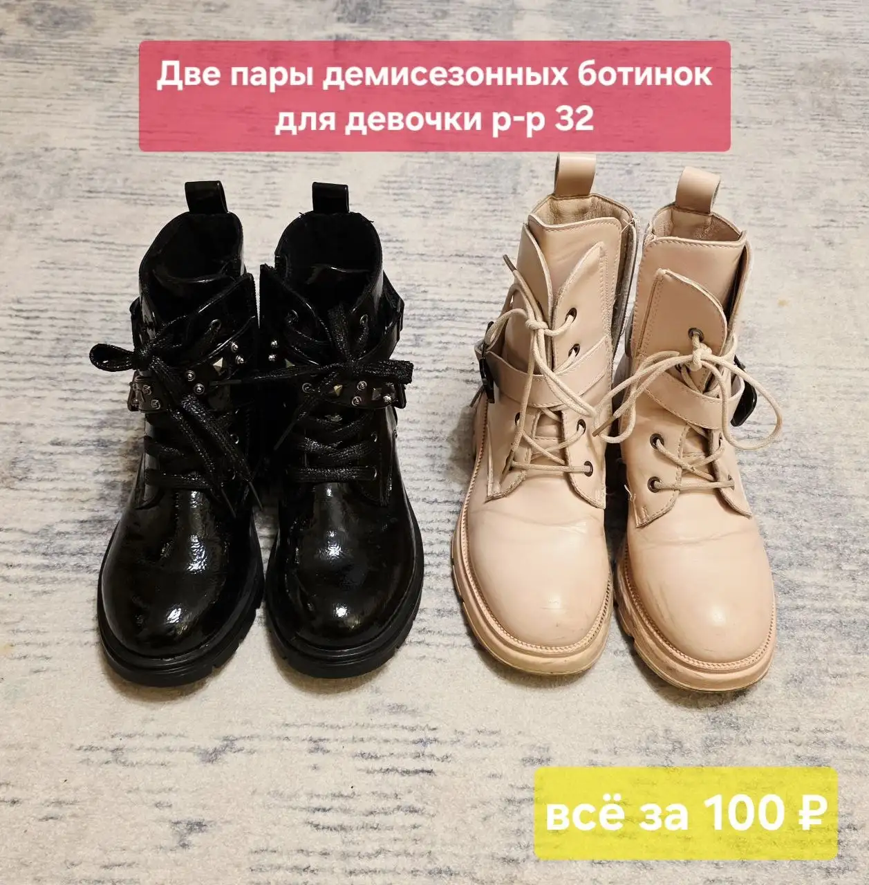 Детская одежда, самовывоз мкр. Высотный - Одежда (Товары для детей) в Томск
