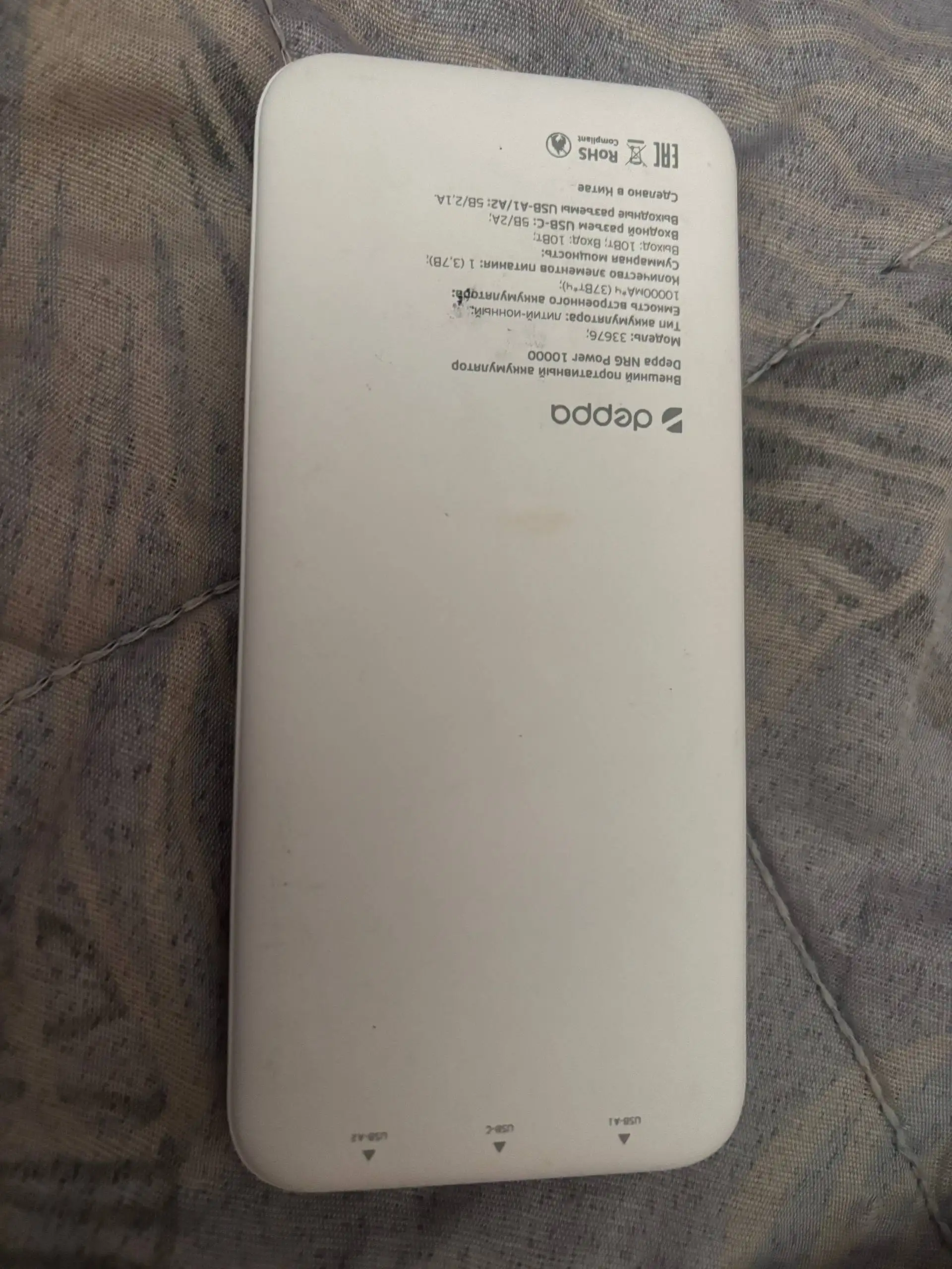NRG Power на 10.000 ампер - power bank (Электроника) в Томск