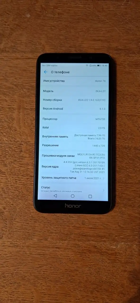 Смартфон Honor 7A - Смартфоны и телефоны (Электроника) в Томск
