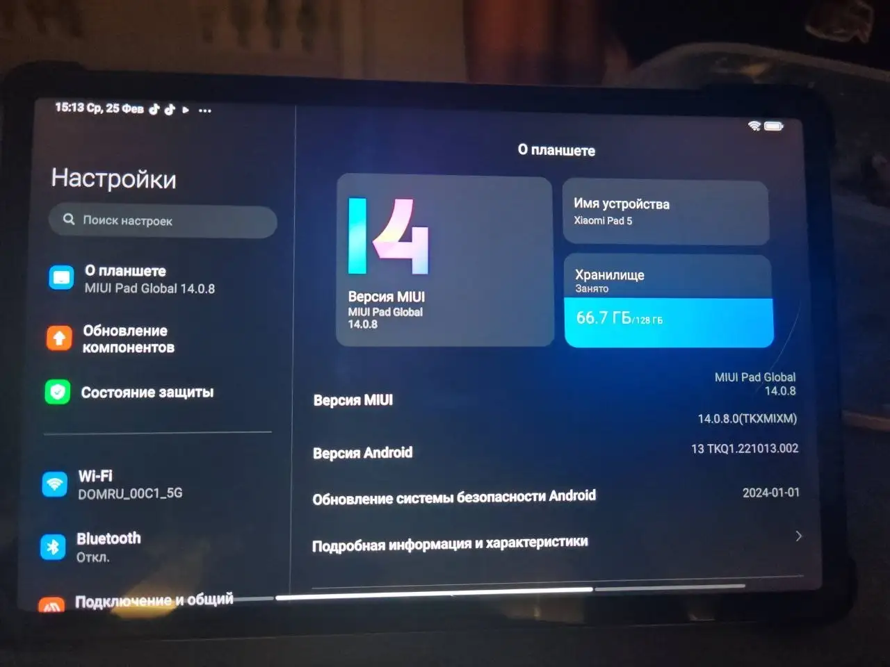 Игровая приставка с играми и документами - Игровые приставки (Электроника) в Томск
