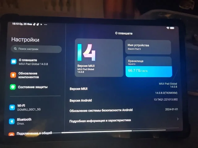 Игровая приставка с играми и документами - Мониторы в Томск