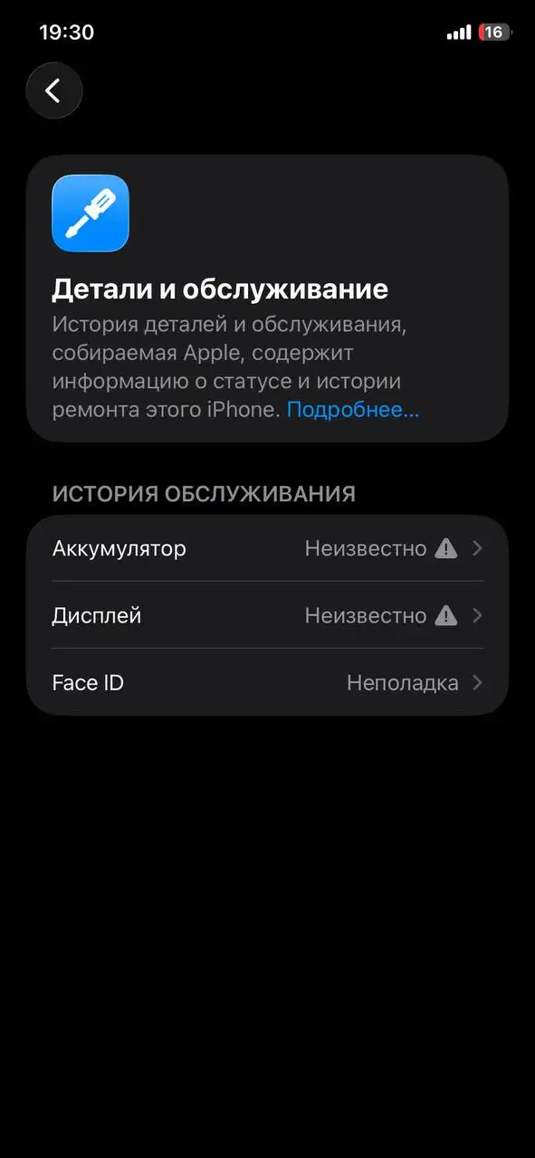 Продам iPhone 11 128 ГБ - Смартфоны (Электроника) в Томск
