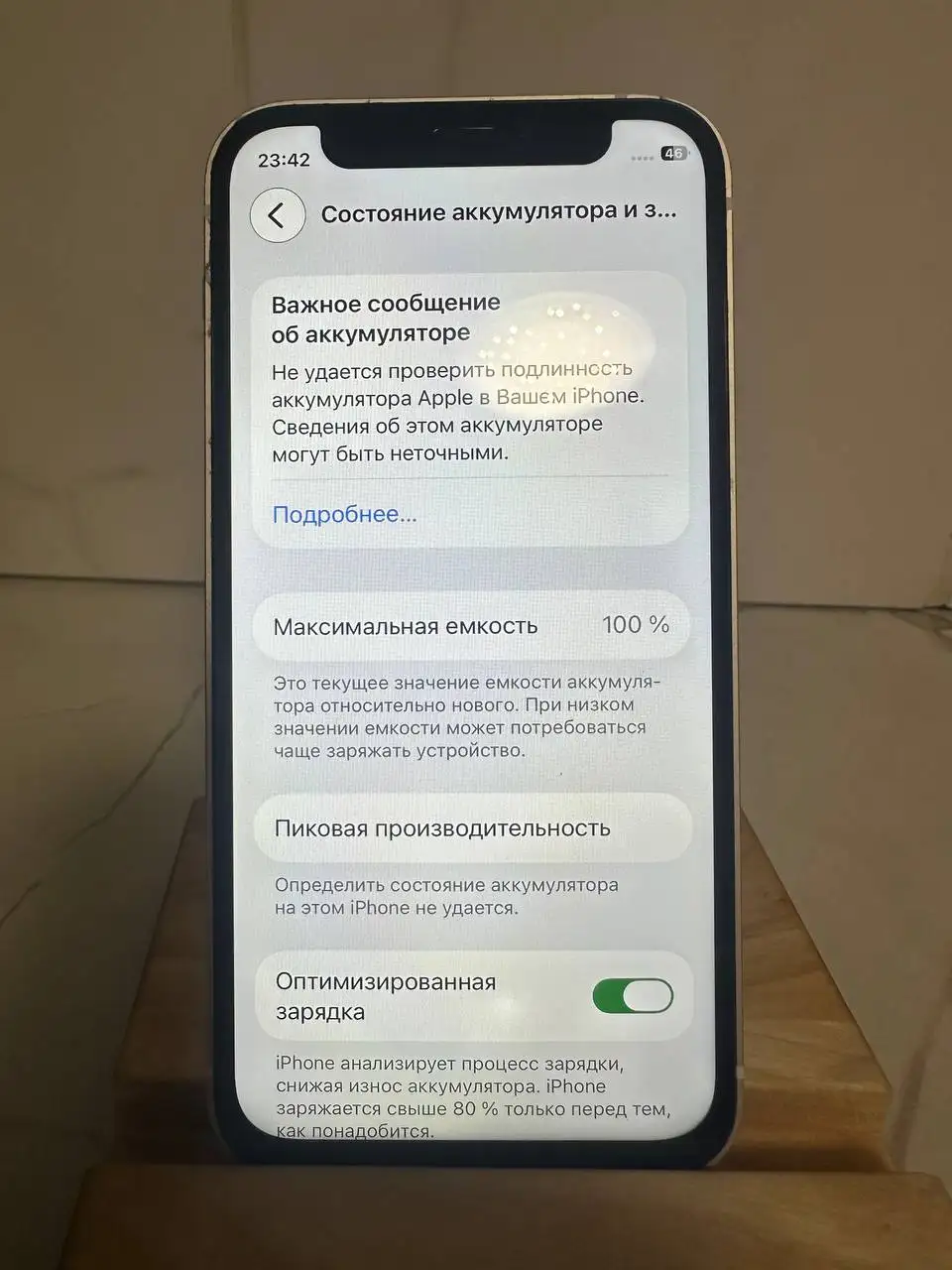 IPhone 12 mini - Смартфоны и аксессуары (Электроника) в Томск