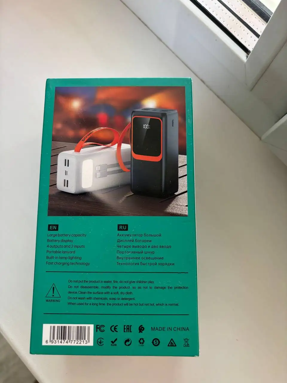 Повер банк hoco на 80 000 mah НОВЫЙ - Аксессуары (Электроника) в Томск