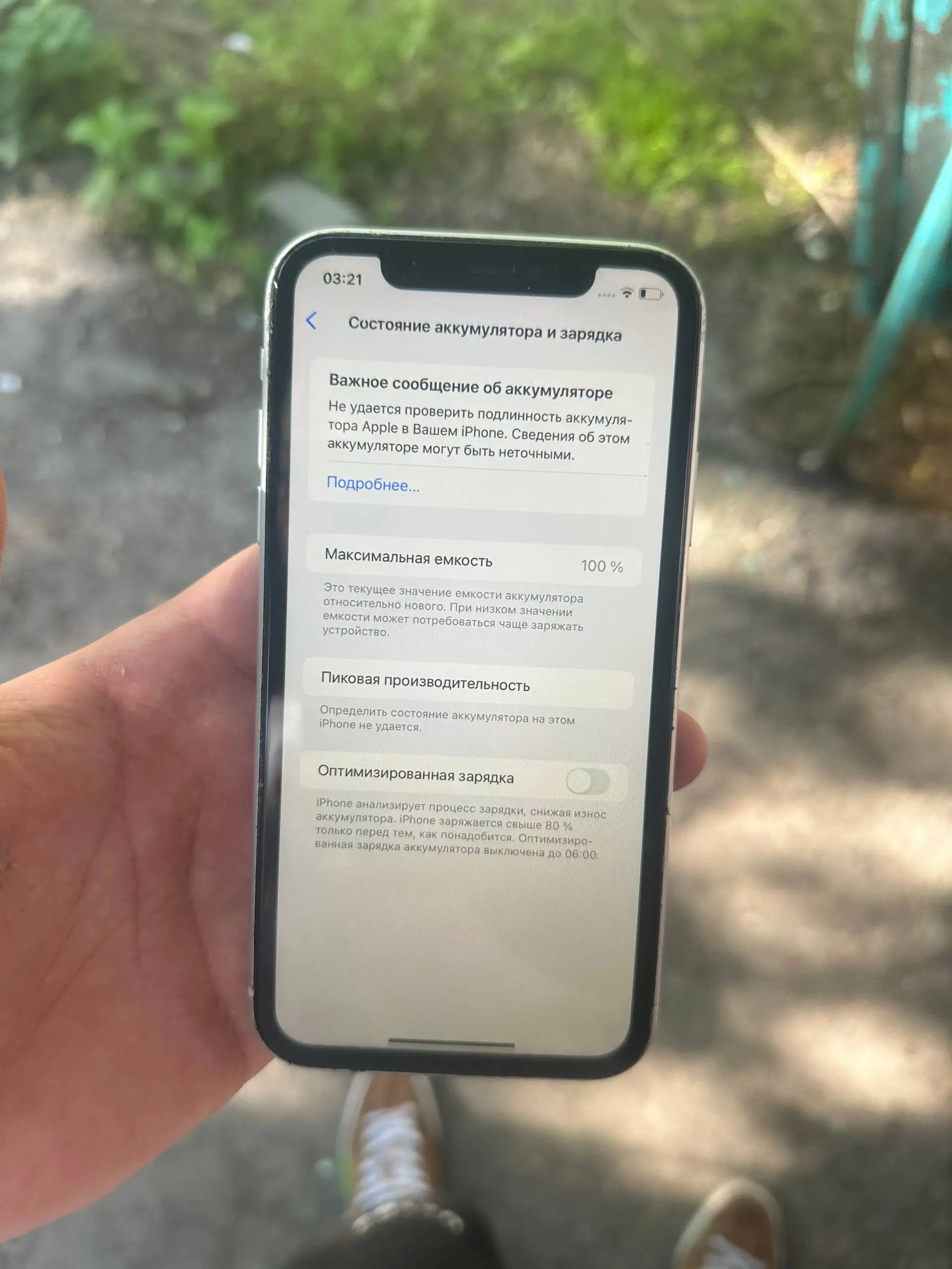 iPhone XR 64GB с замененным дисплеем и аккумулятором - Смартфоны и аксессуары (Электроника) в Томск