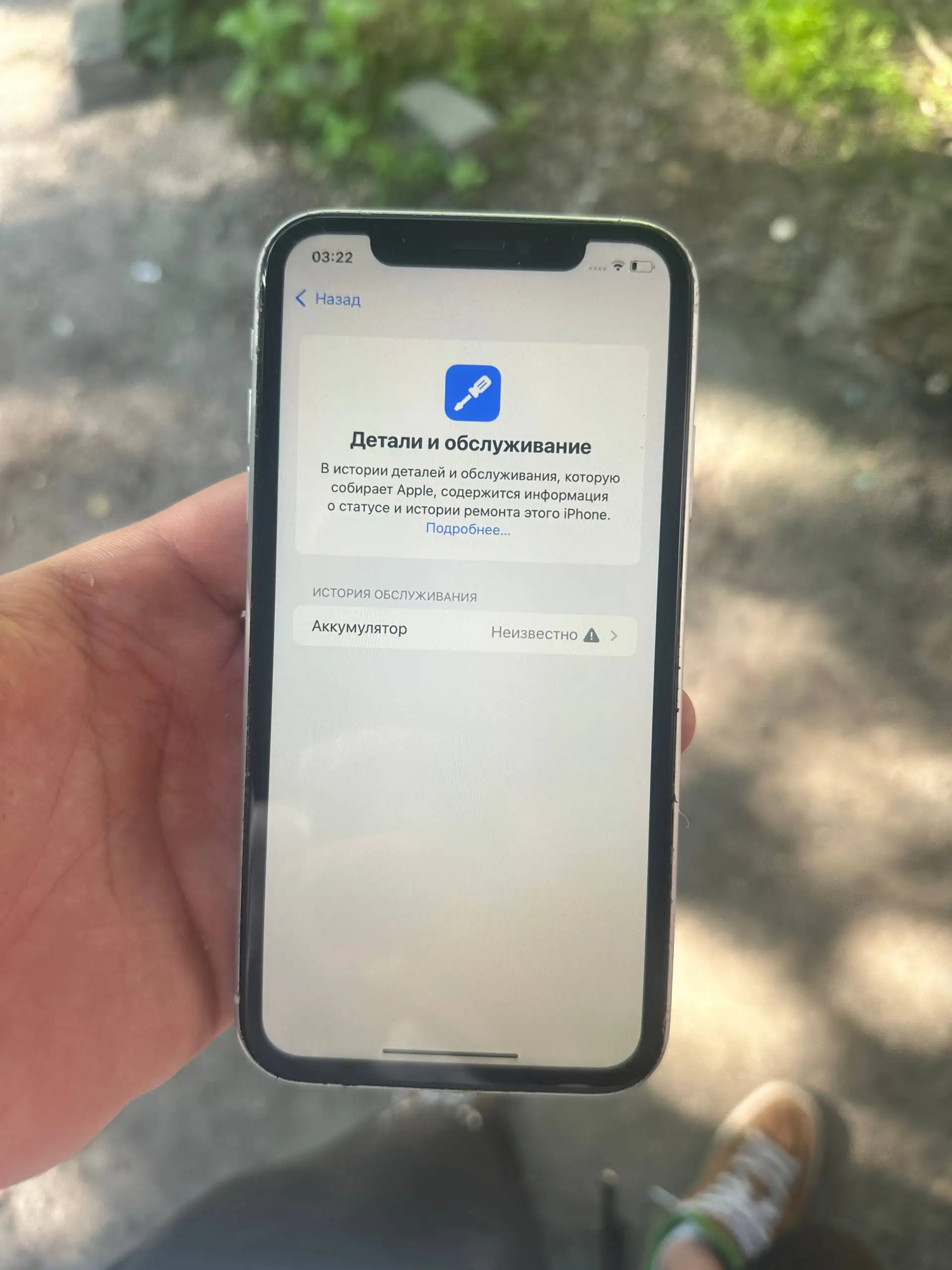 iPhone XR 64GB с замененным дисплеем и аккумулятором - Смартфоны и аксессуары (Электроника) в Томск