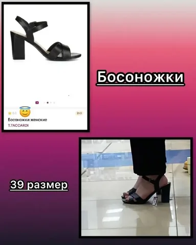 - Рюкзаки в Томск