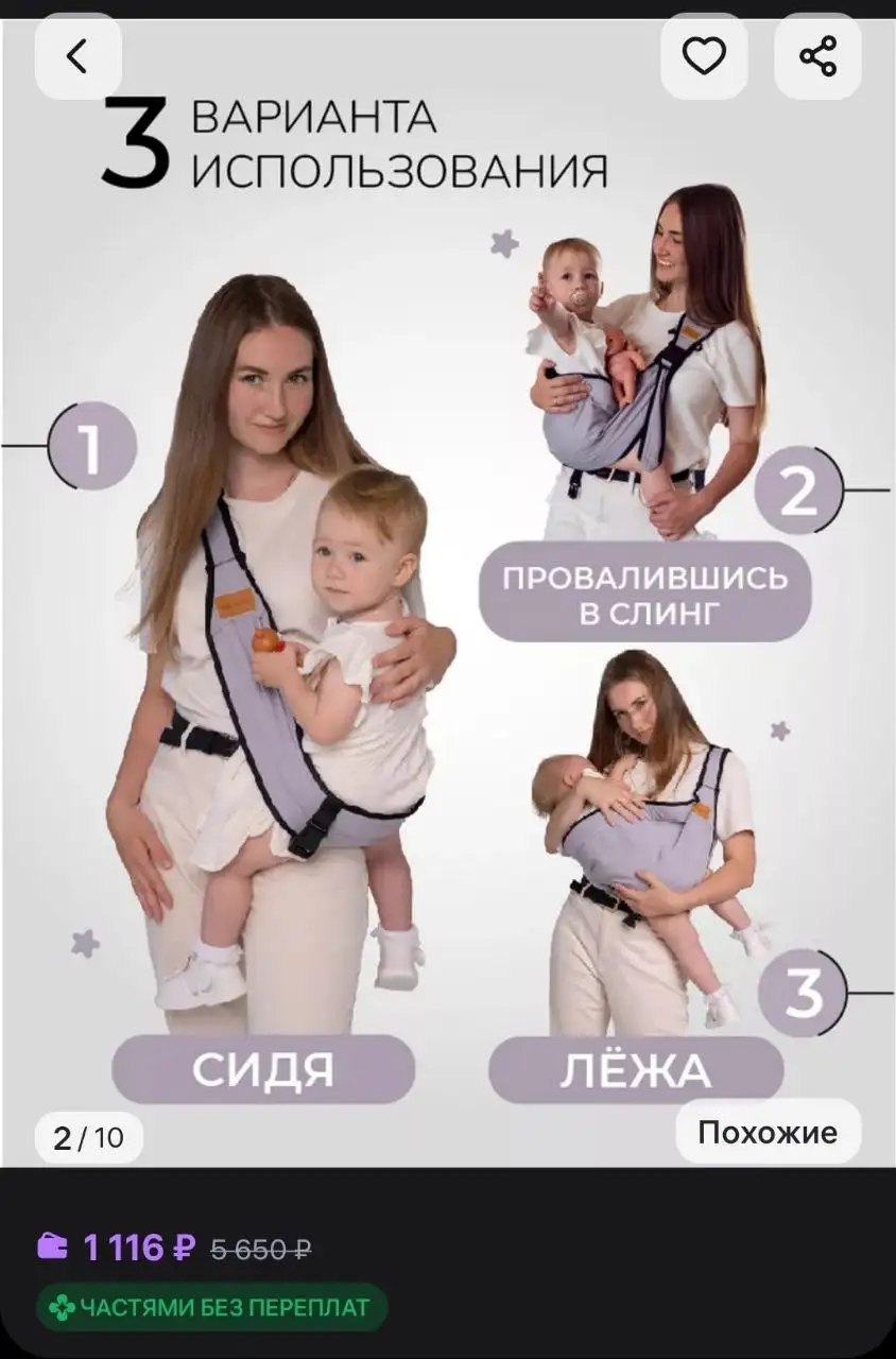 Комплект вещей для новорожденного 0-3 мес и мамы - Товары для новорожденных (Товары для детей) в Томск