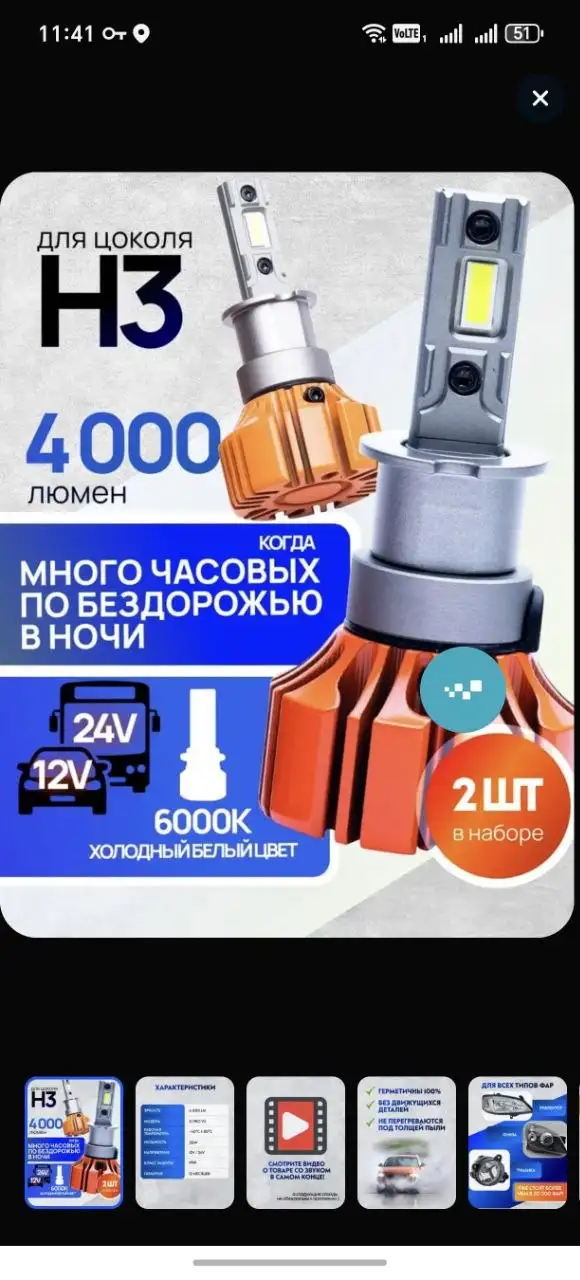 Линзы купленные на Ozon - Барахолка в Томск