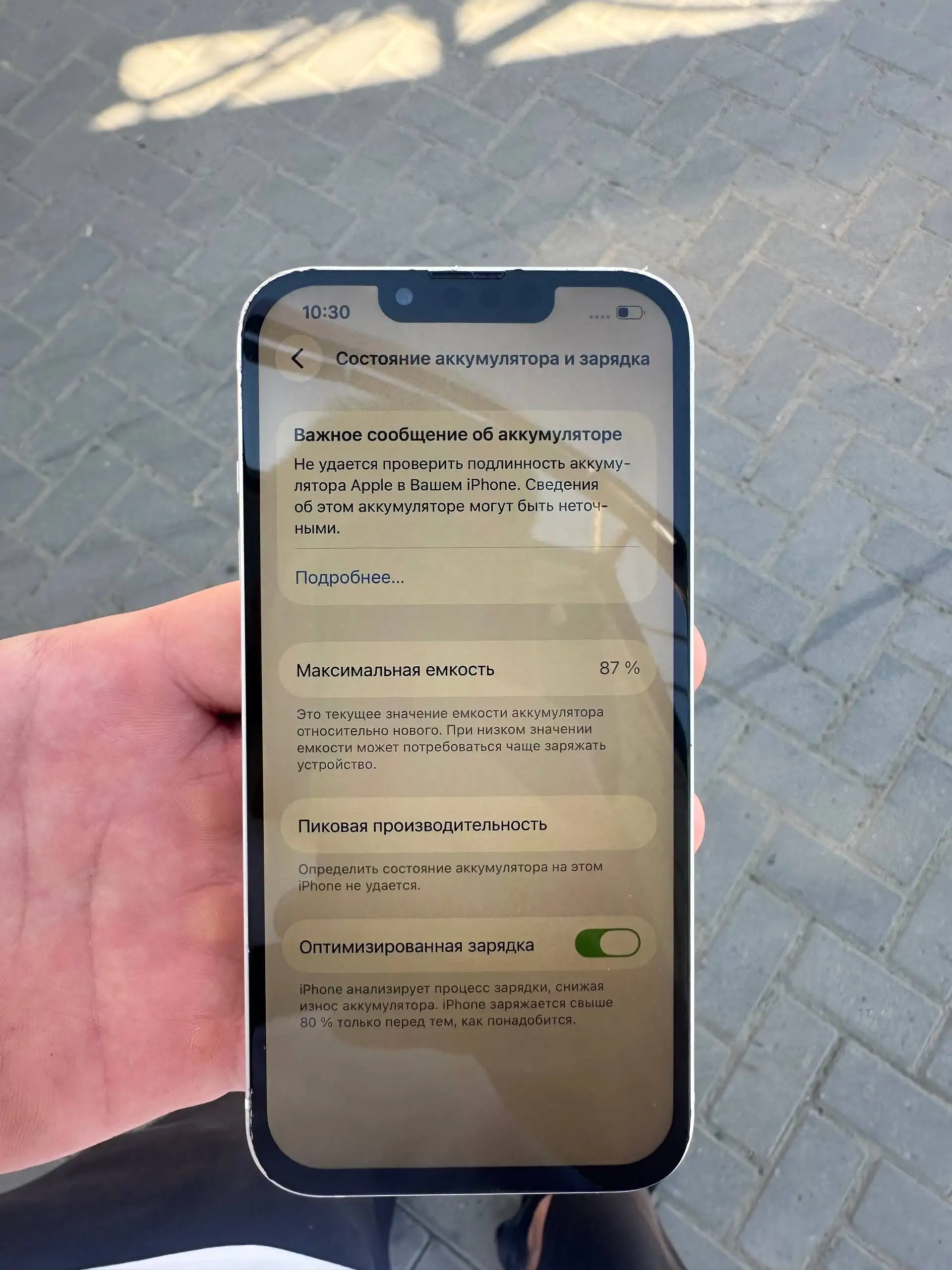 iPhone 13 128 ГБ (eSIM) - Мобильные телефоны (Электроника) в Томск