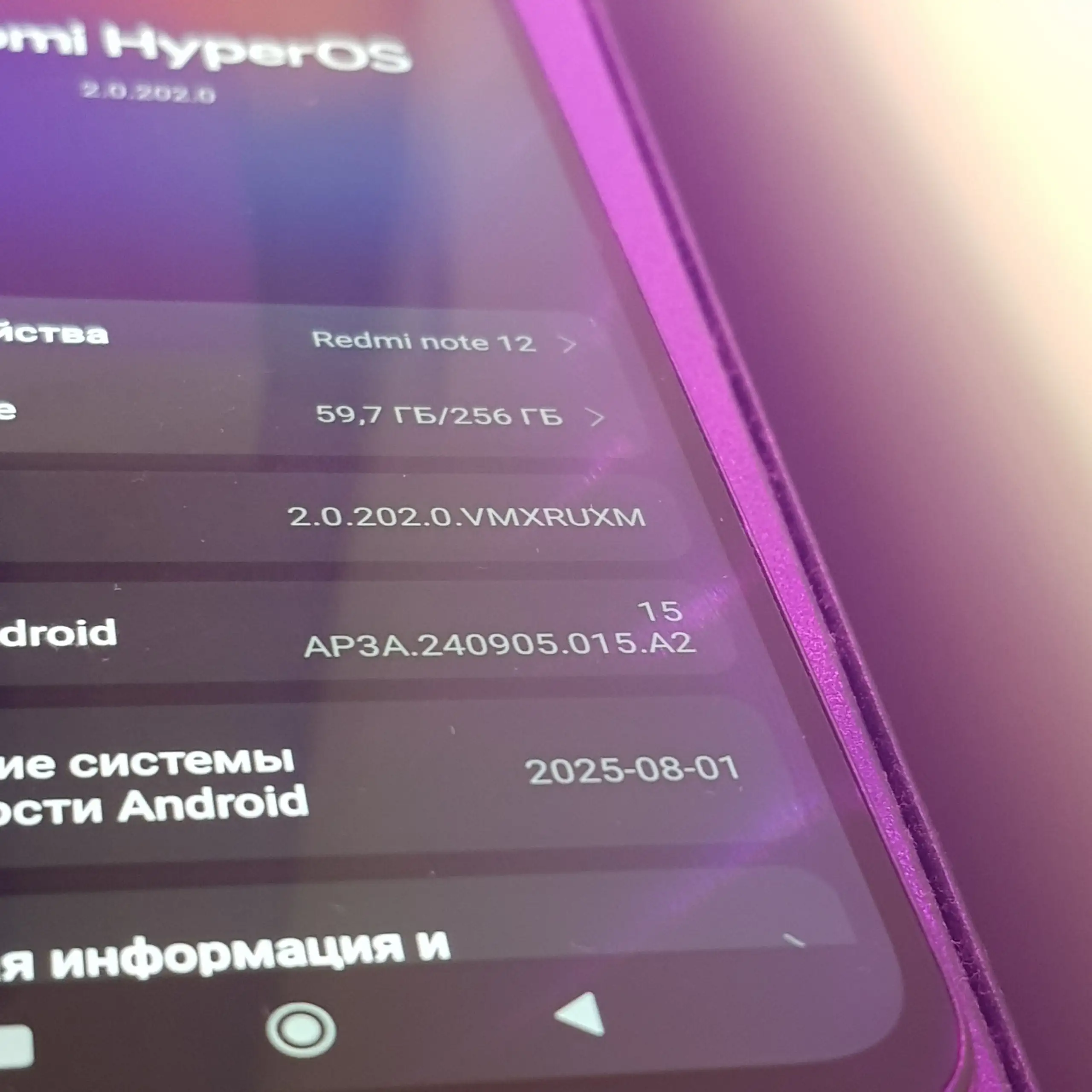 Смартфон Xiaomi Redmi 12 128 ГБ - Смартфоны (Электроника) в Томск