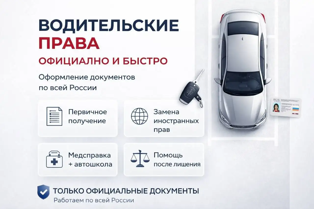 Skoda Fabia 1.4 16V, 2007 - Легковые автомобили (Авто) в Томск