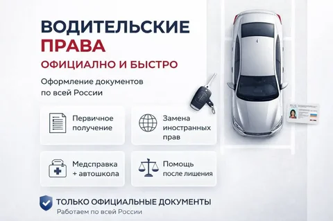 Skoda Fabia 1.4 16V, 2007 - Автозапчасти в Томск