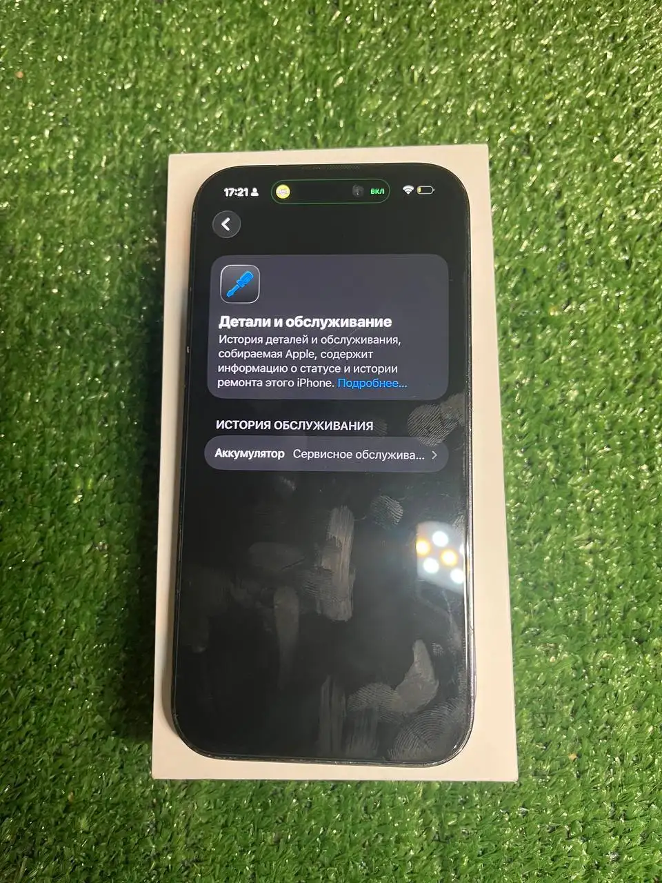iPhone 14 Pro 256 ГБ - Смартфоны и телефоны (Электроника) в Томск