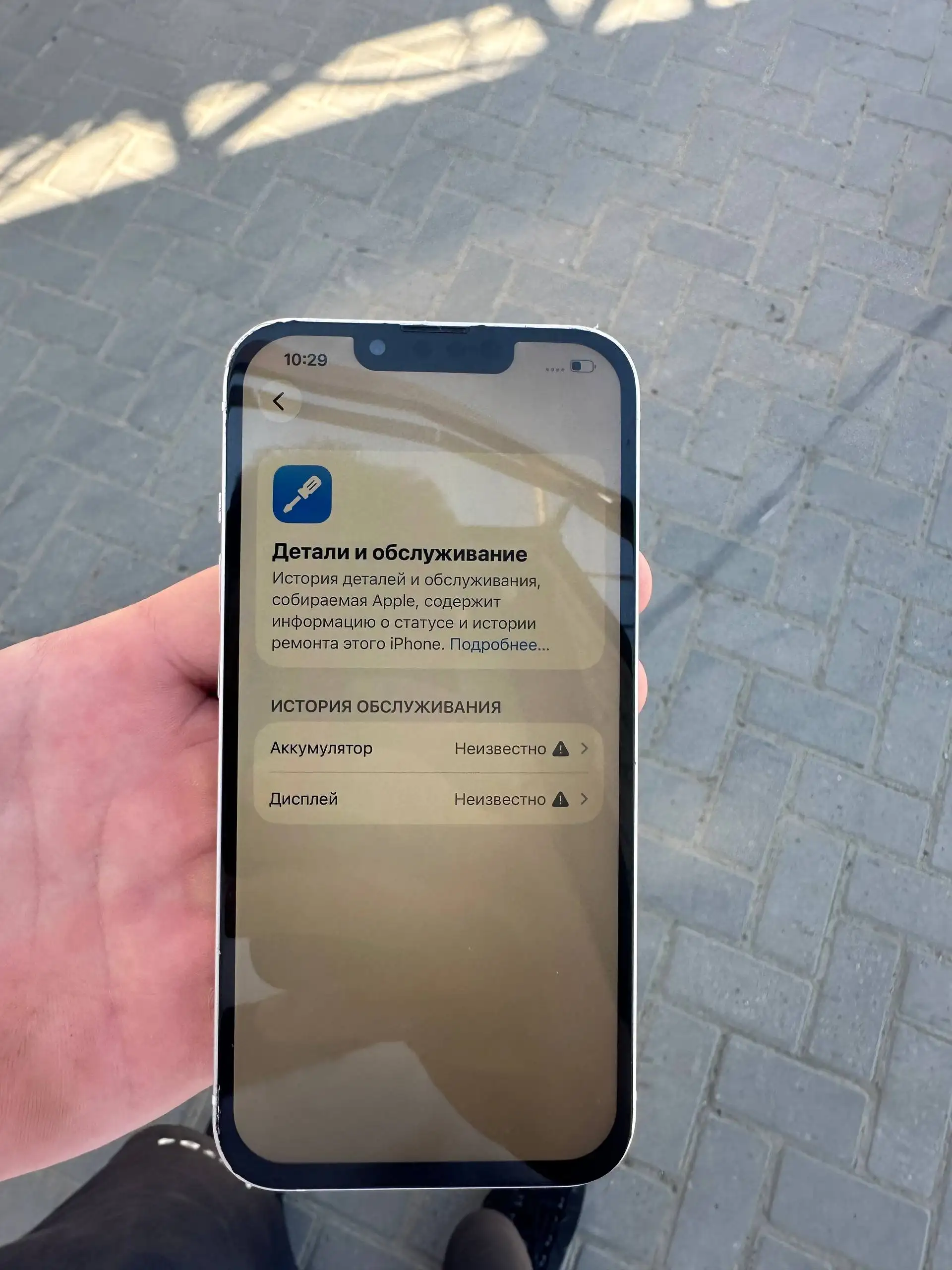 Продается iPhone 13 128GB ESIM - Смартфоны (Электроника) в Томск