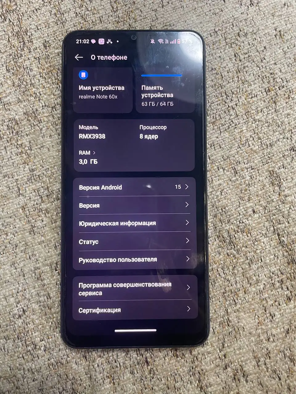 Продам Realme Note 60x - Мобильные телефоны (Электроника) в Томск
