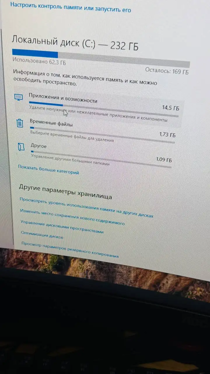 Производительный компьютер индивидуальной сборки, Intel Core i3-12100, 16 ГБ DDR4, SSD 250 ГБ + HDD 4 ТБ - Компьютеры (Электроника) в Томск