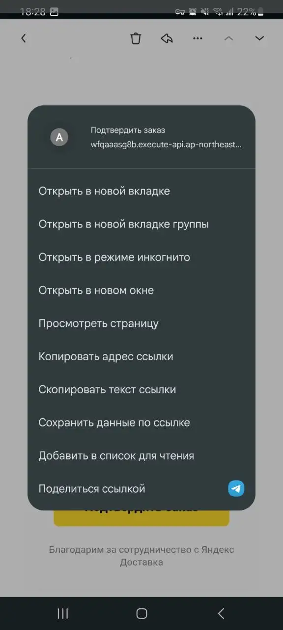 Осторожно мошенники - Барахолка в Томск