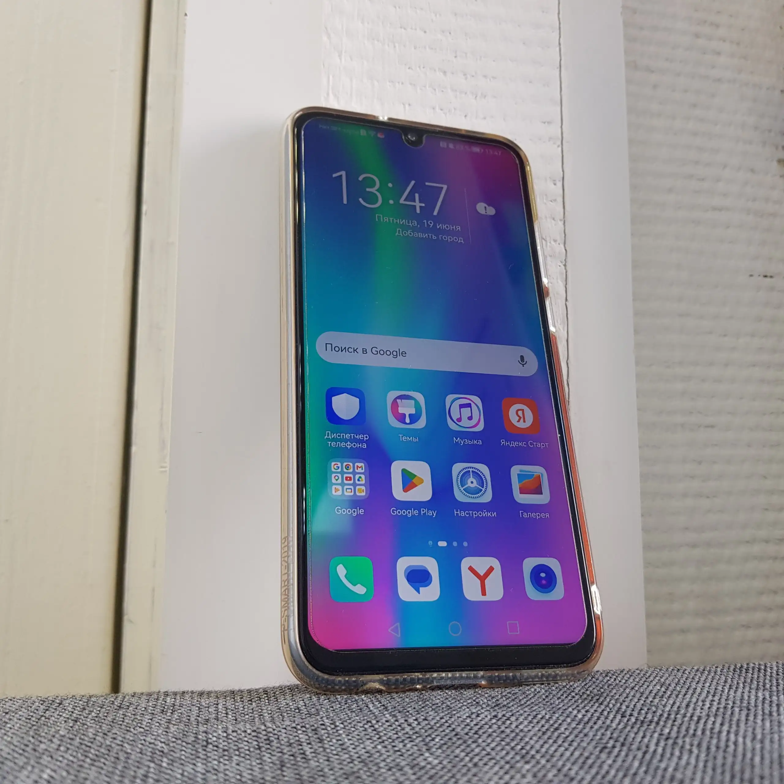 Продажа HONOR 10 Lite - Смартфоны (Электроника) в Томск