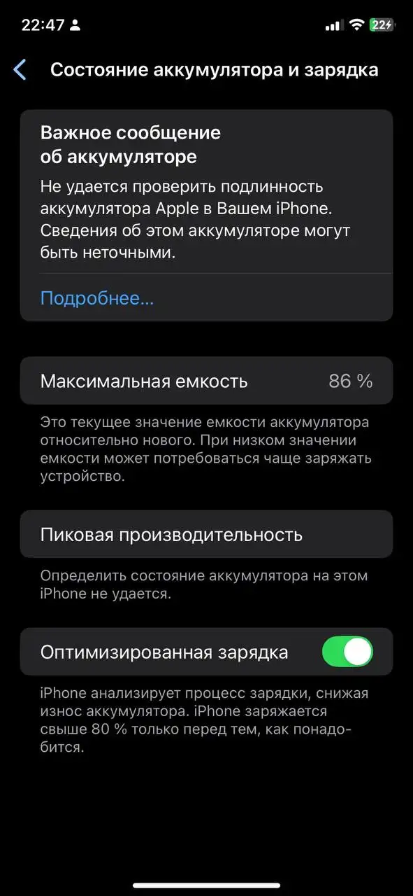 Обменяю iPhone 8+ и XR - Смартфоны (Электроника) в Томск