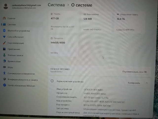 Продам ноутбук - Ноутбуки и смартфоны в Томск