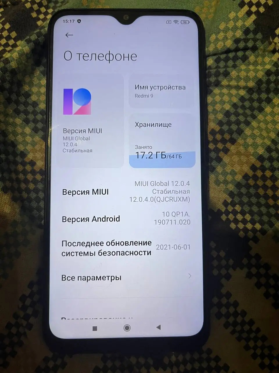 Продажа ноутбука и смартфонов в Томске - Ноутбуки и смартфоны (Электроника) в Томск